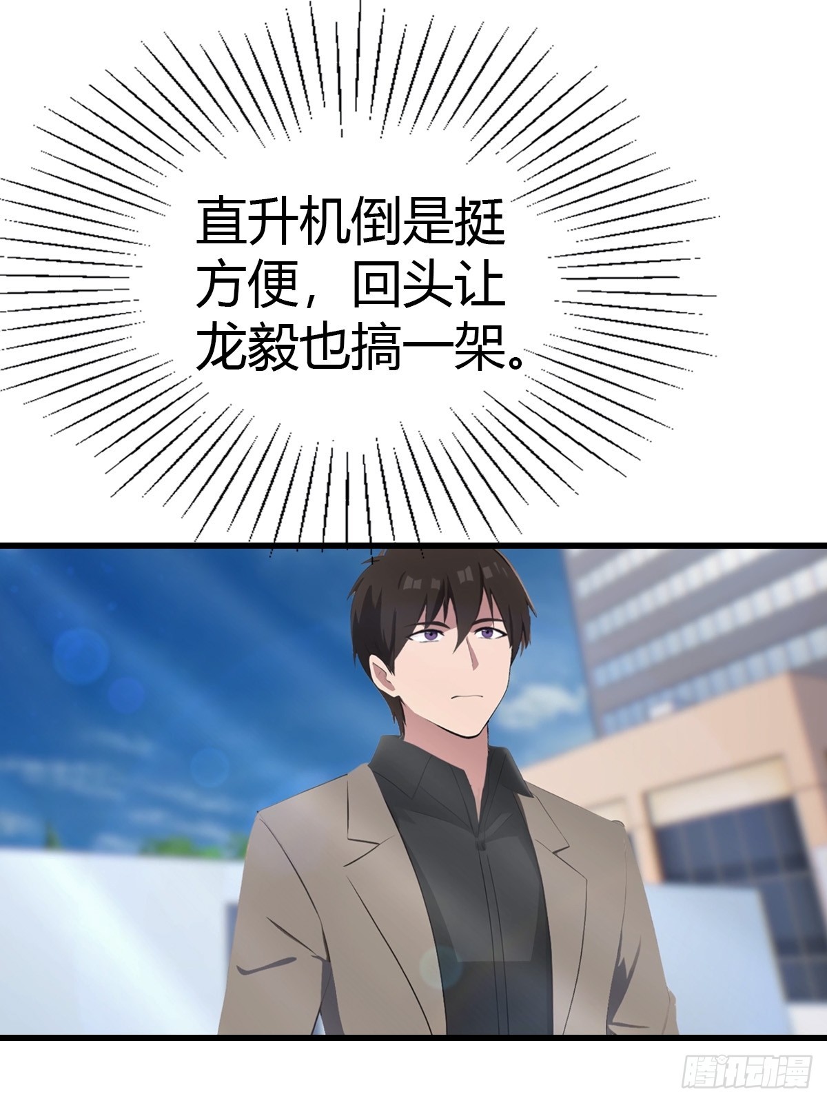 第100话 做客刹焱盟(1/2)-第101话