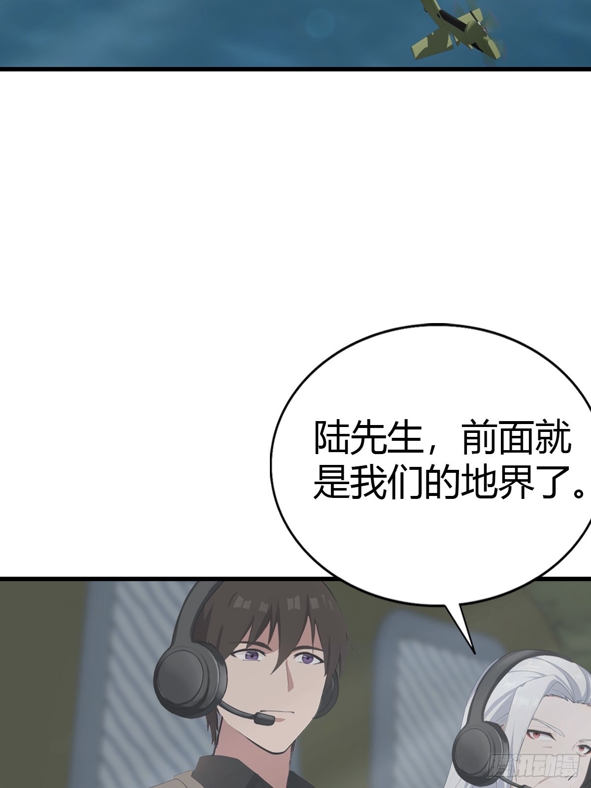 第100话 做客刹焱盟(1/2)-第101话