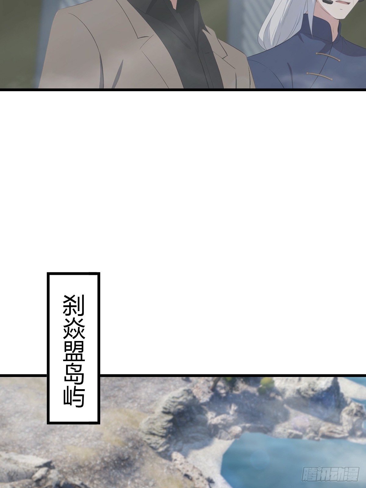 第100话 做客刹焱盟(1/2)-第101话