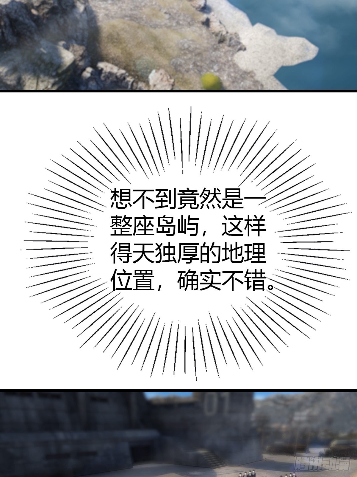 第100话 做客刹焱盟(1/2)-第101话