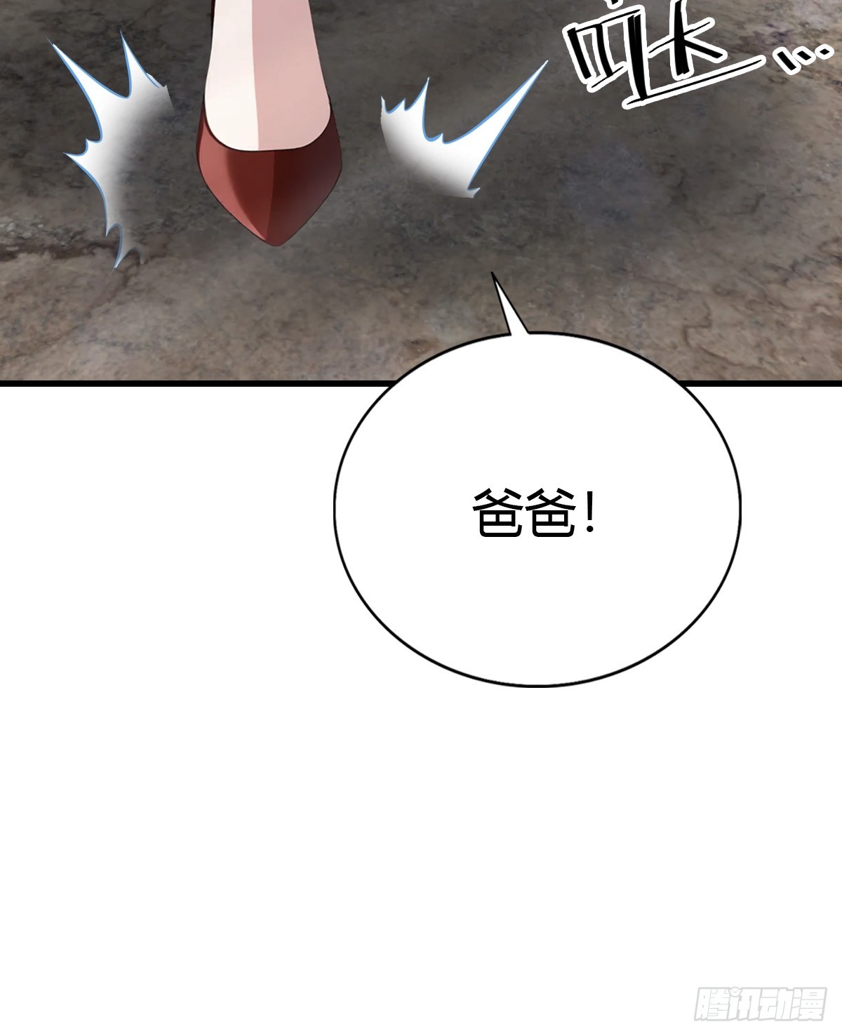 第100话 做客刹焱盟(1/2)-第101话