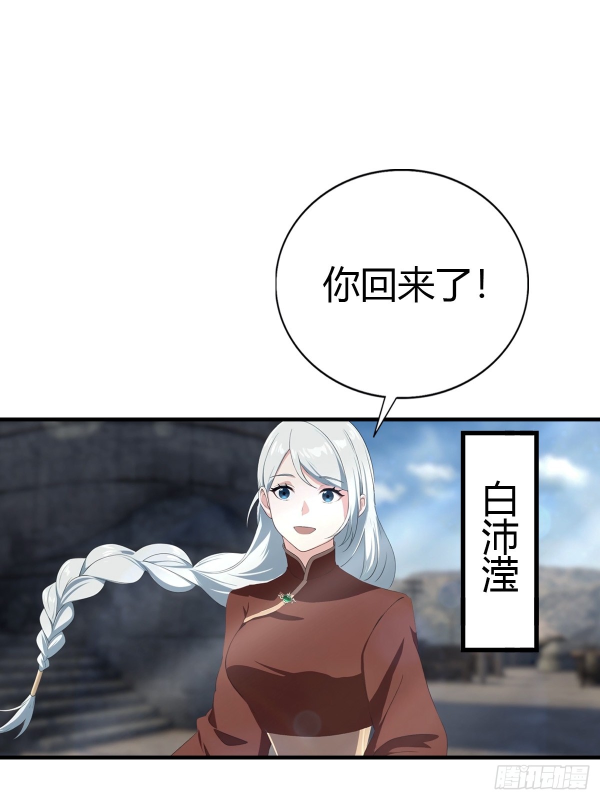 第100话 做客刹焱盟(1/2)-第101话