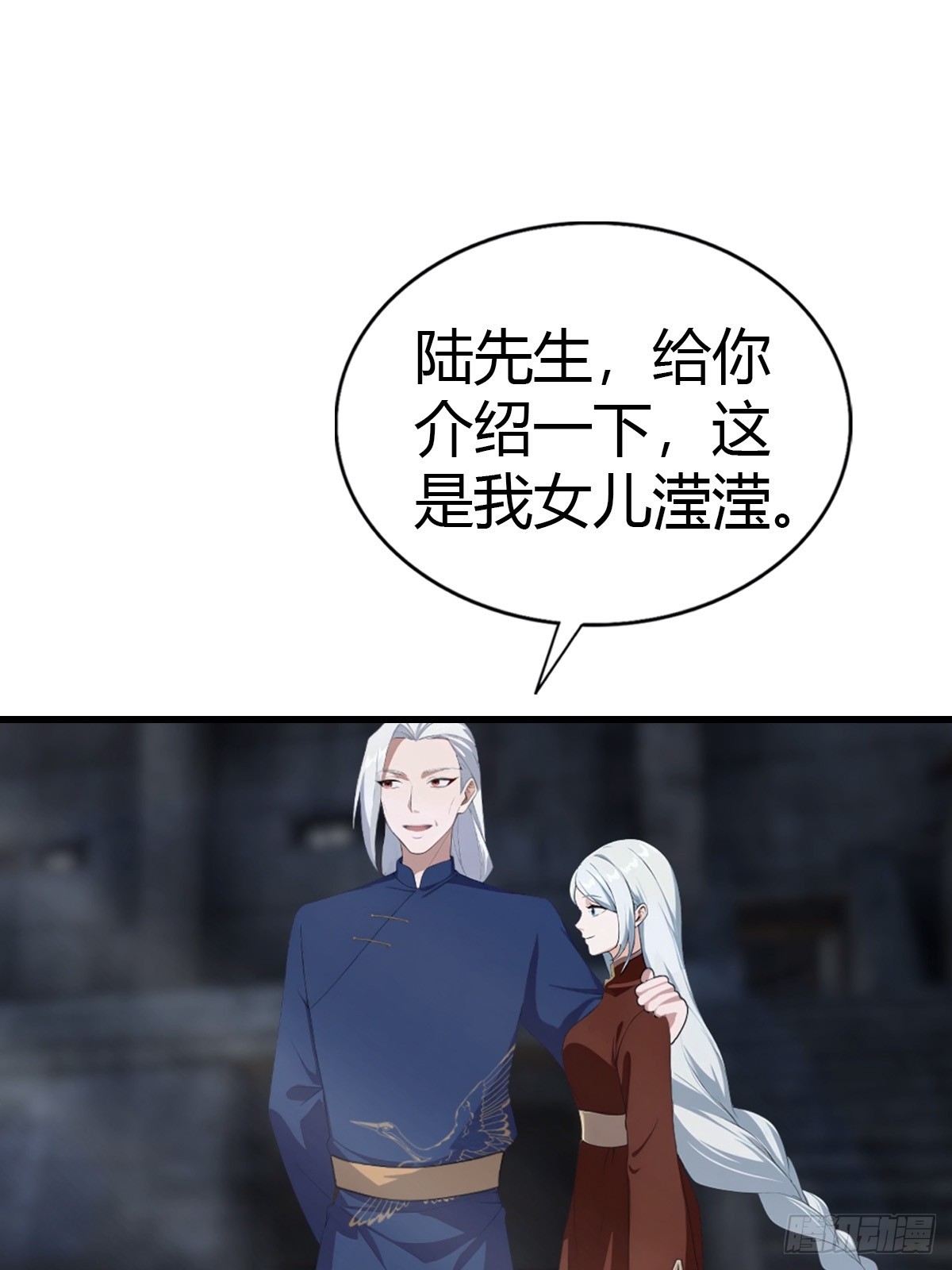 第100话 做客刹焱盟(1/2)-第101话