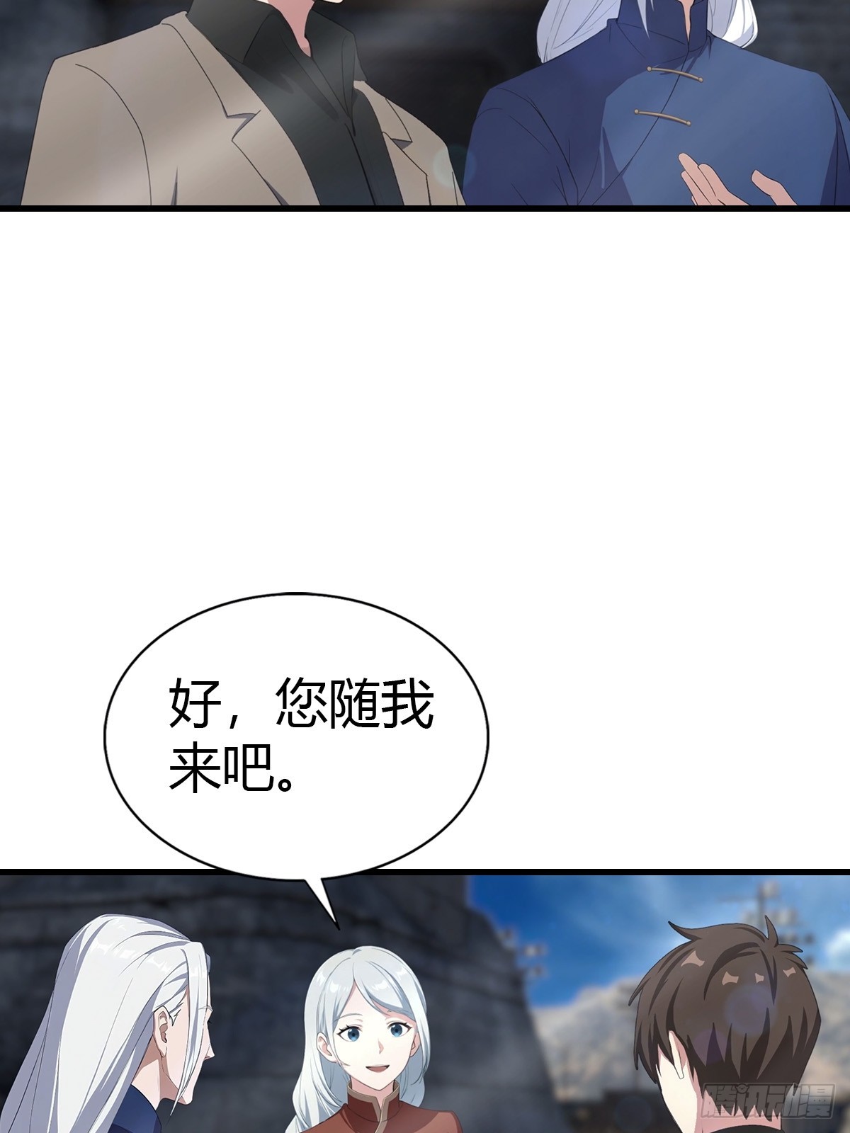 第100话 做客刹焱盟(1/2)-第101话