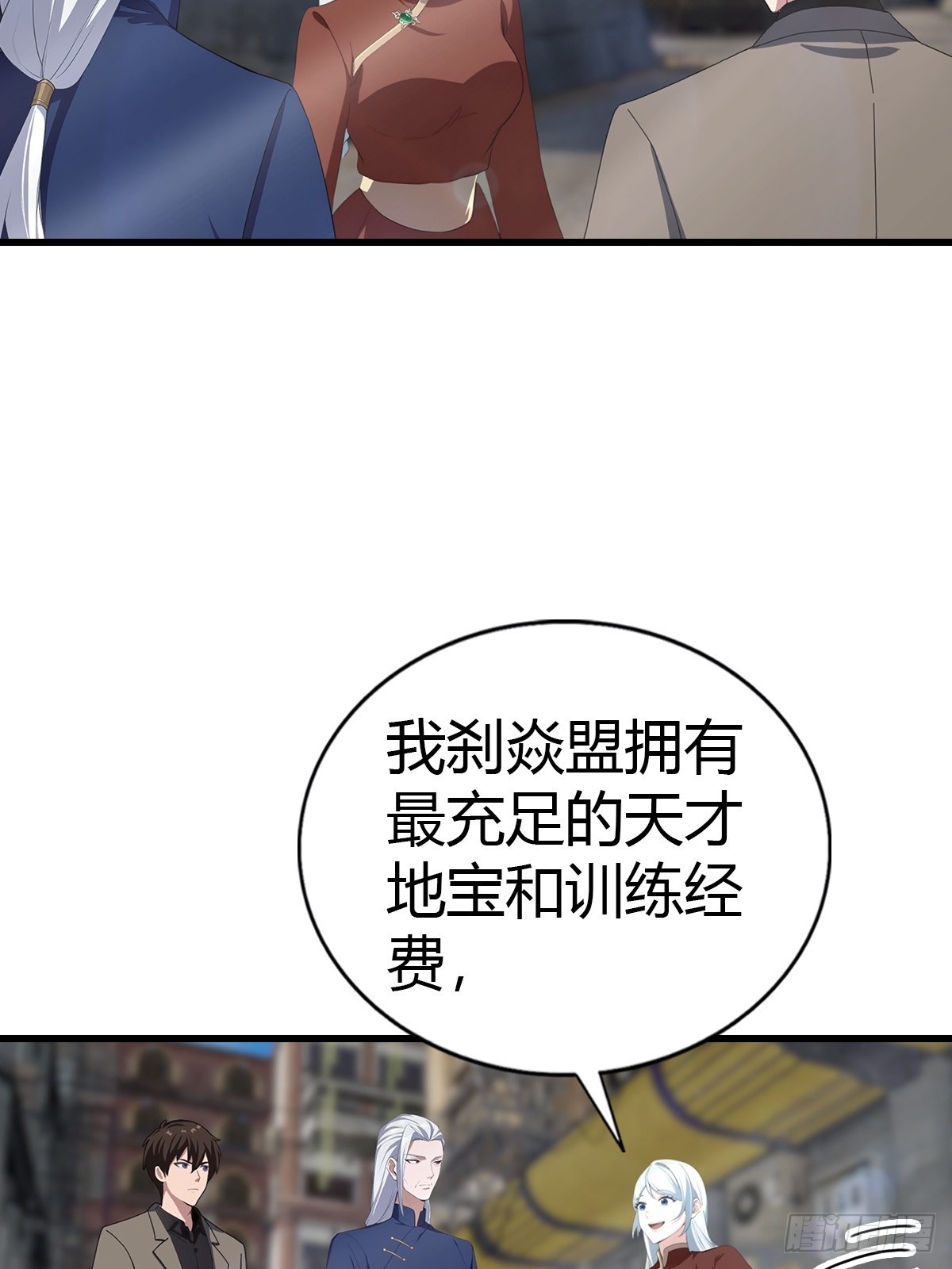 第100话 做客刹焱盟(1/2)-第101话