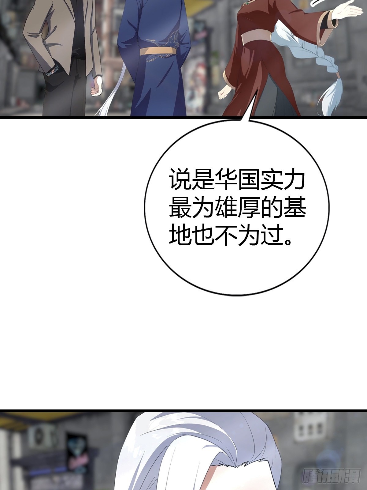 第100话 做客刹焱盟(1/2)-第101话