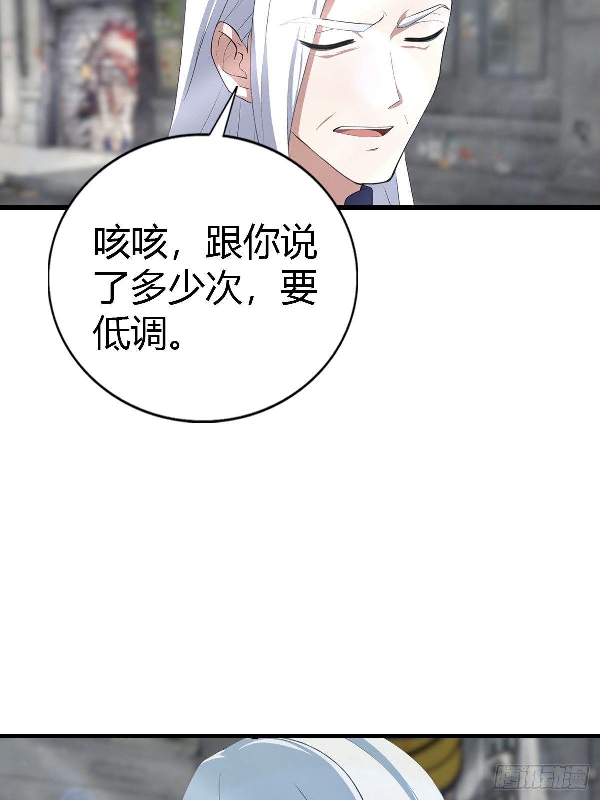 第100话 做客刹焱盟(1/2)-第101话