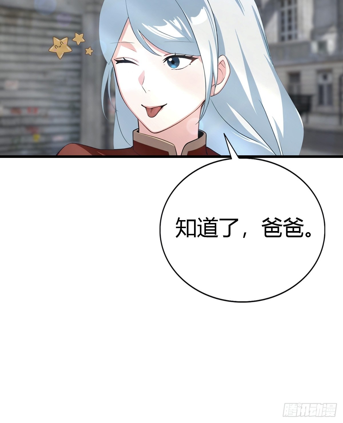 第100话 做客刹焱盟(1/2)-第101话