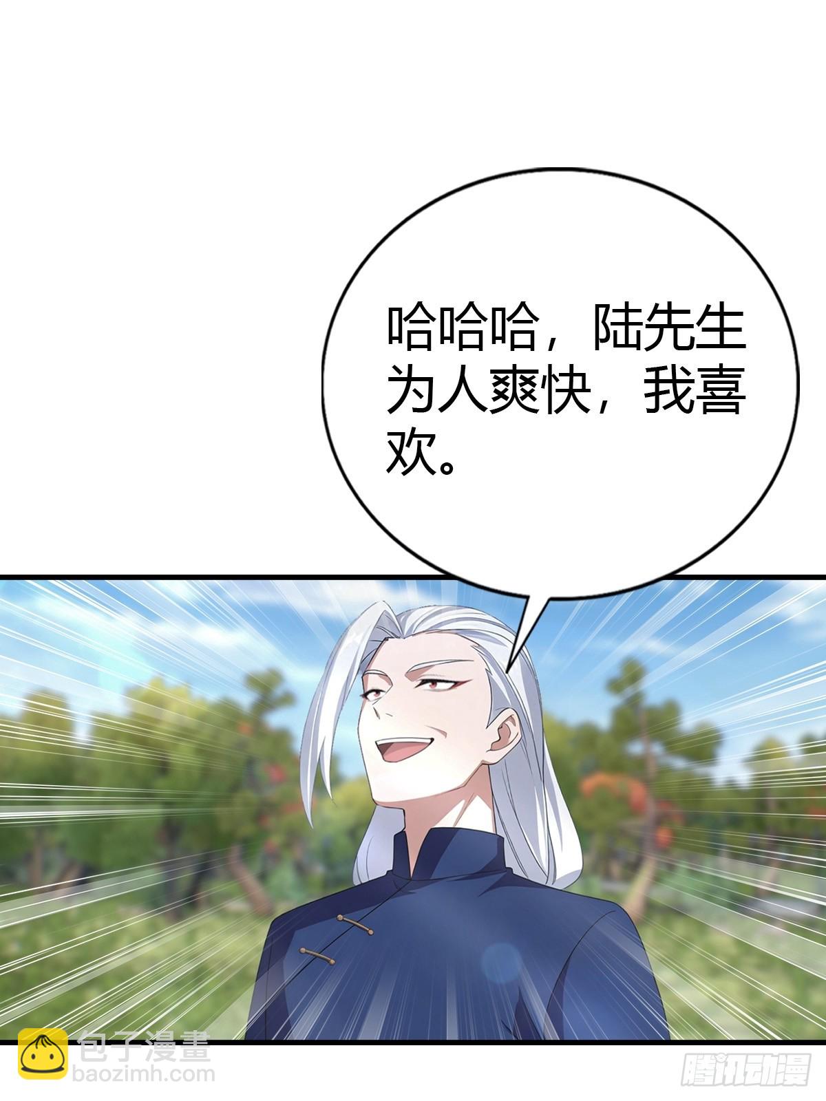 第100话 做客刹焱盟(1/2)-第101话