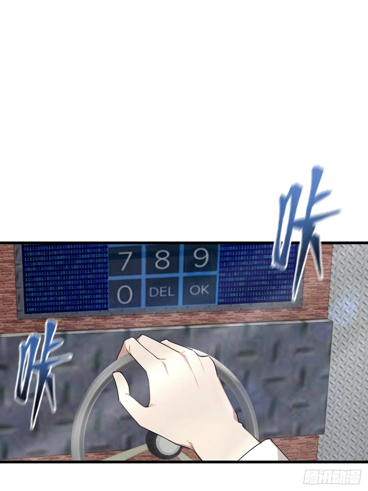 第100话 做客刹焱盟(1/2)-第101话