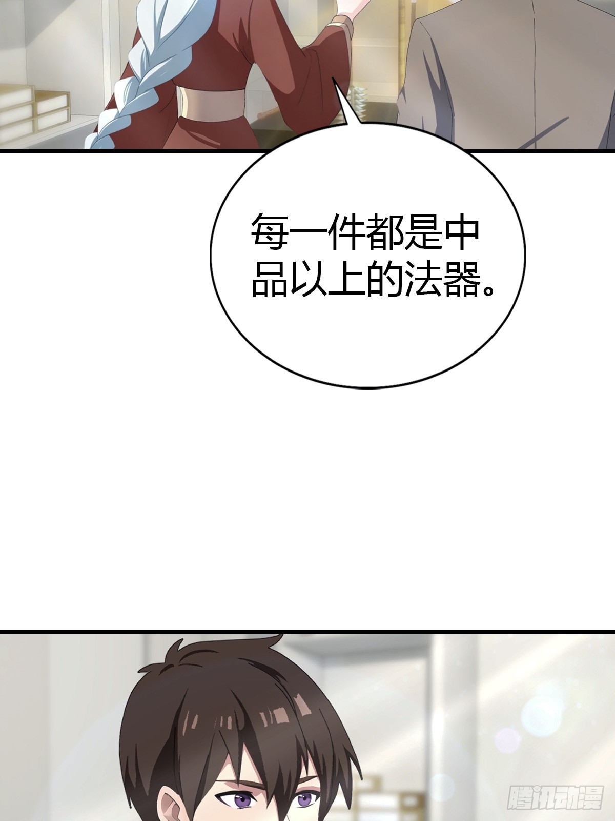 第100话 做客刹焱盟(1/2)-第101话