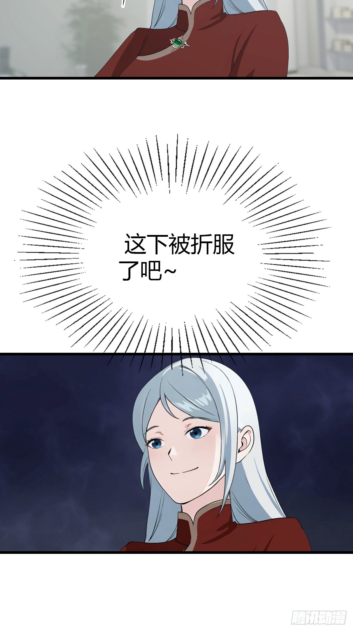 第100话 做客刹焱盟(1/2)-第101话