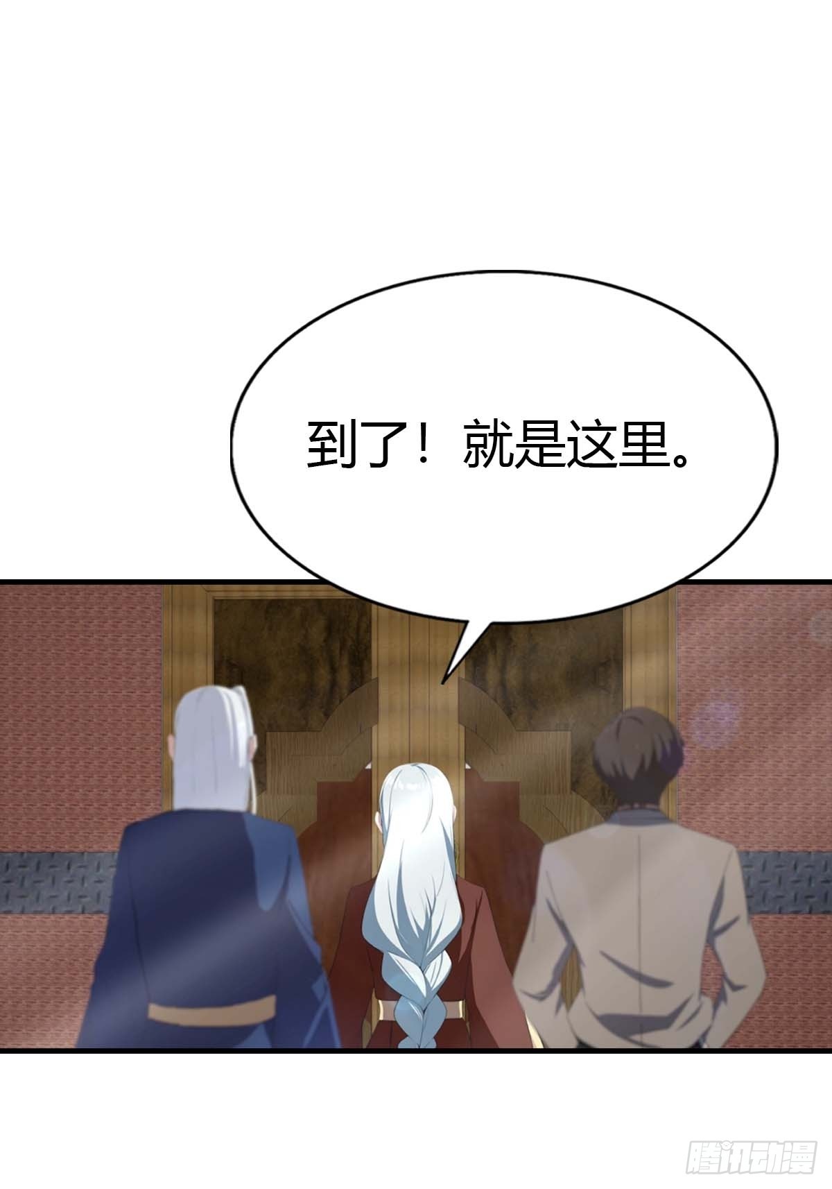 第100话 做客刹焱盟(1/2)-第101话