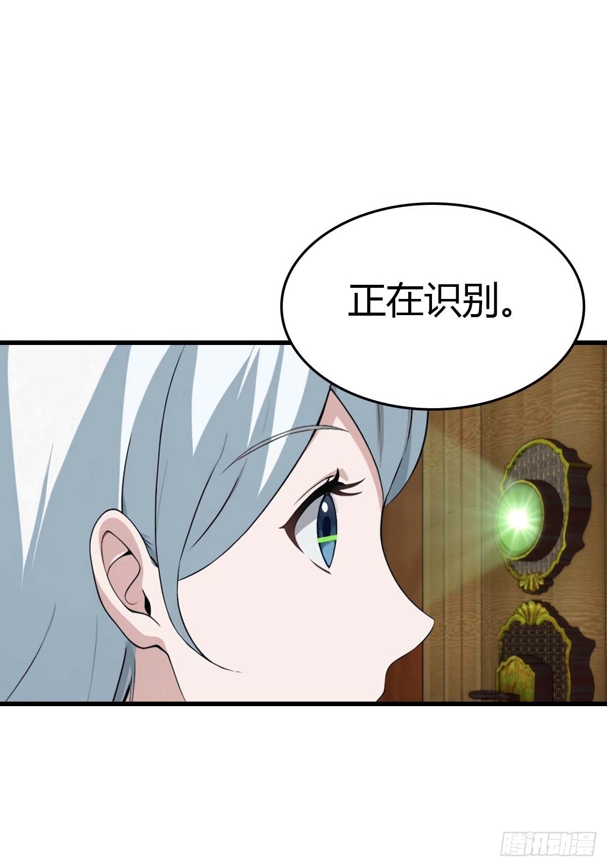 第100话 做客刹焱盟(1/2)-第101话