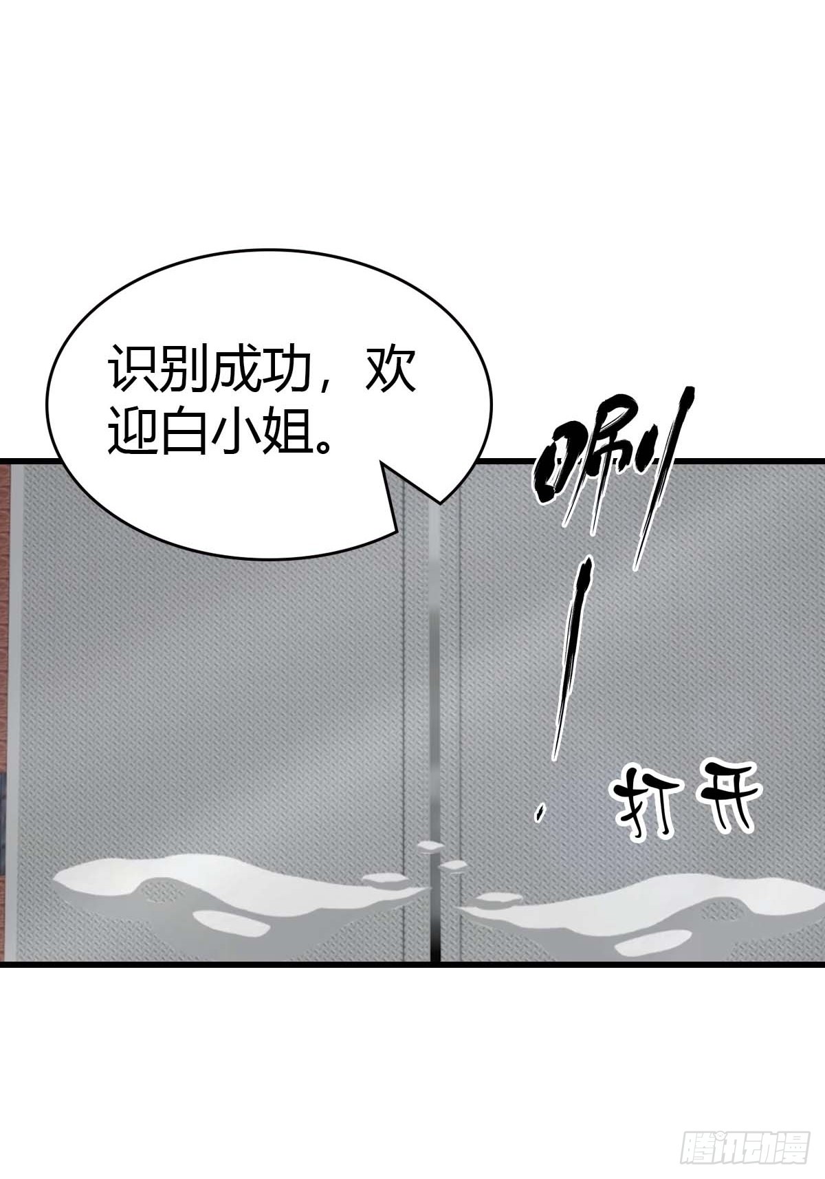 第100话 做客刹焱盟(1/2)-第101话
