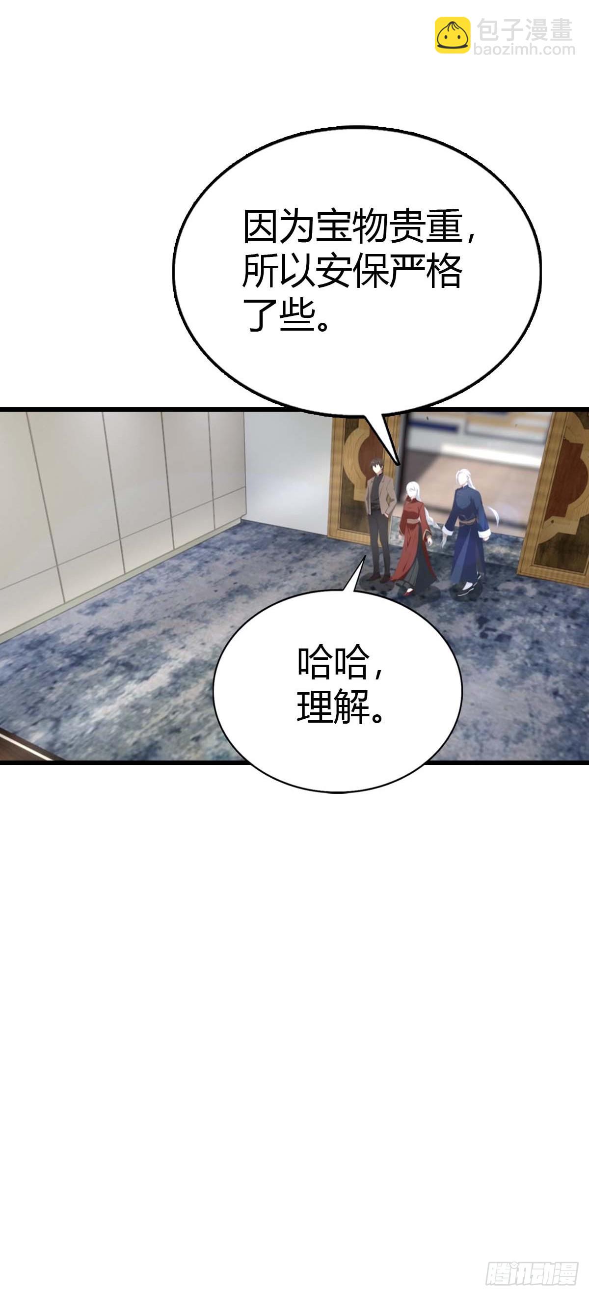 第100话 做客刹焱盟(1/2)-第101话