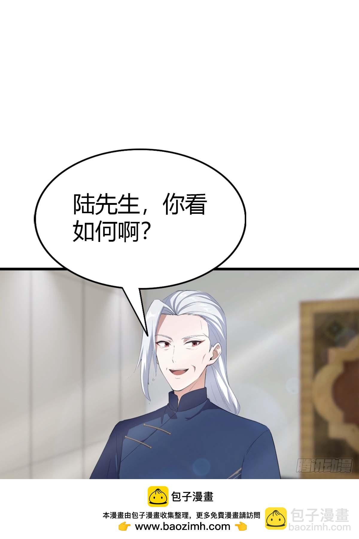 第100话 做客刹焱盟(1/2)-第101话