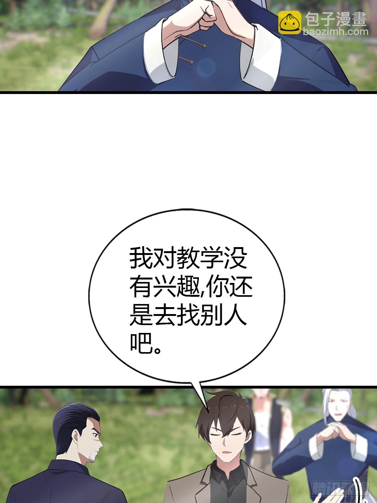 第100话 做客刹焱盟(1/2)-第101话