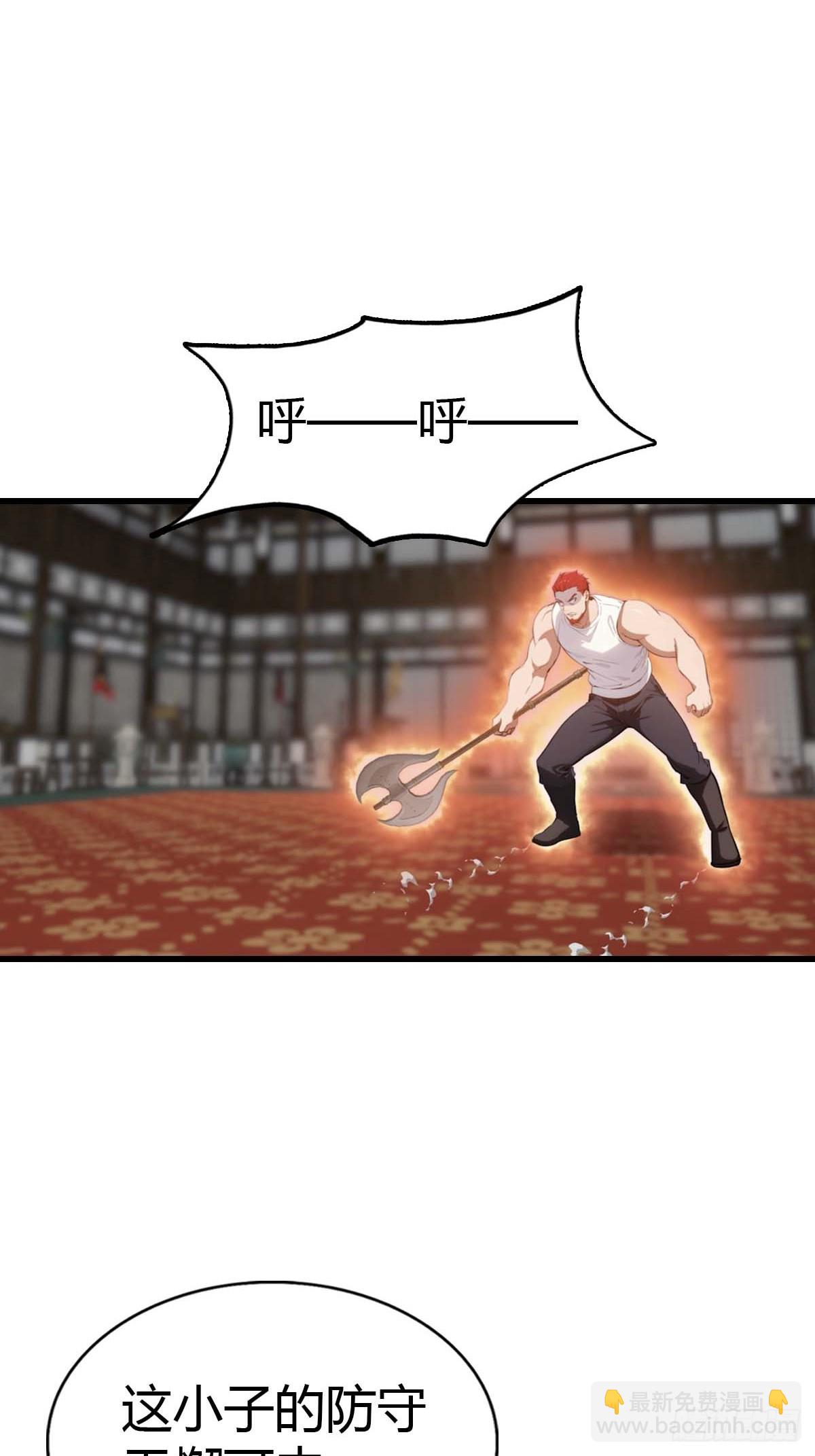 第102话 真的一滴都没有了-第103话