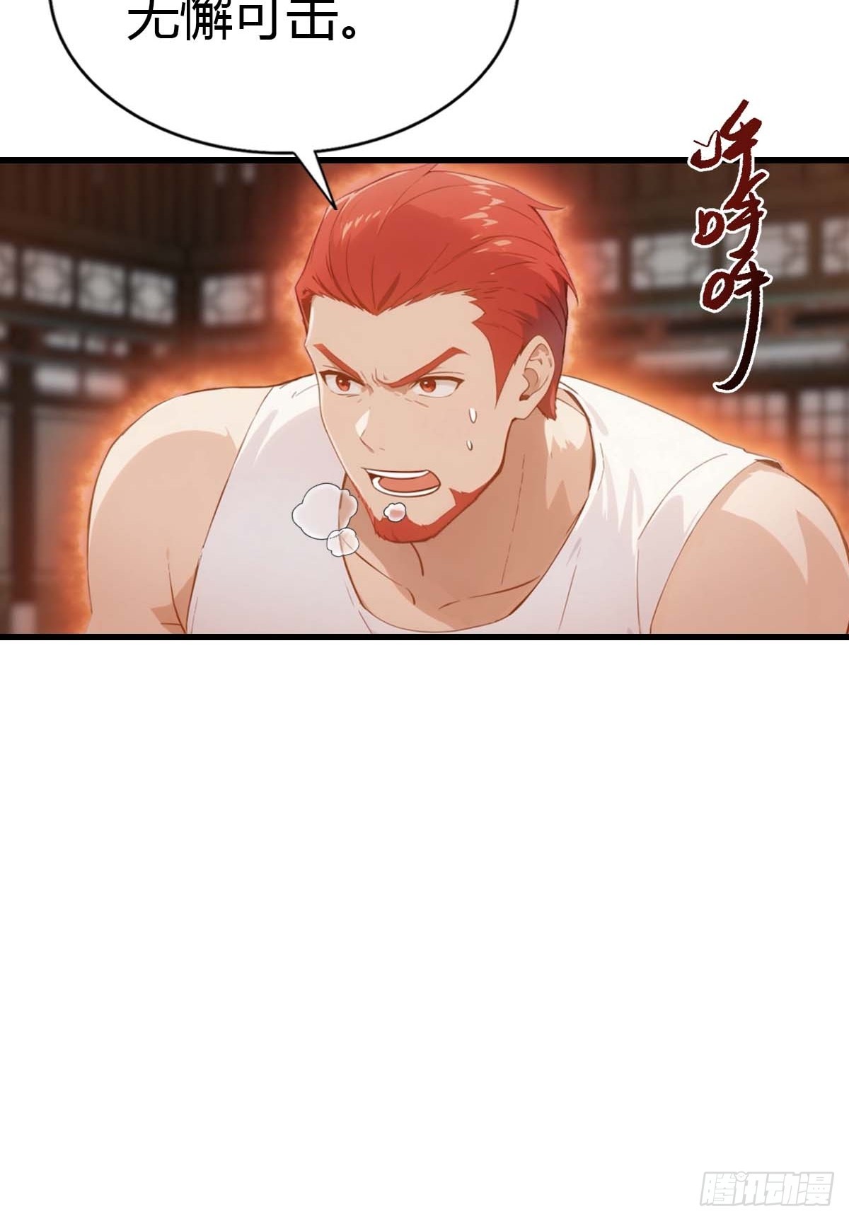 第102话 真的一滴都没有了-第103话