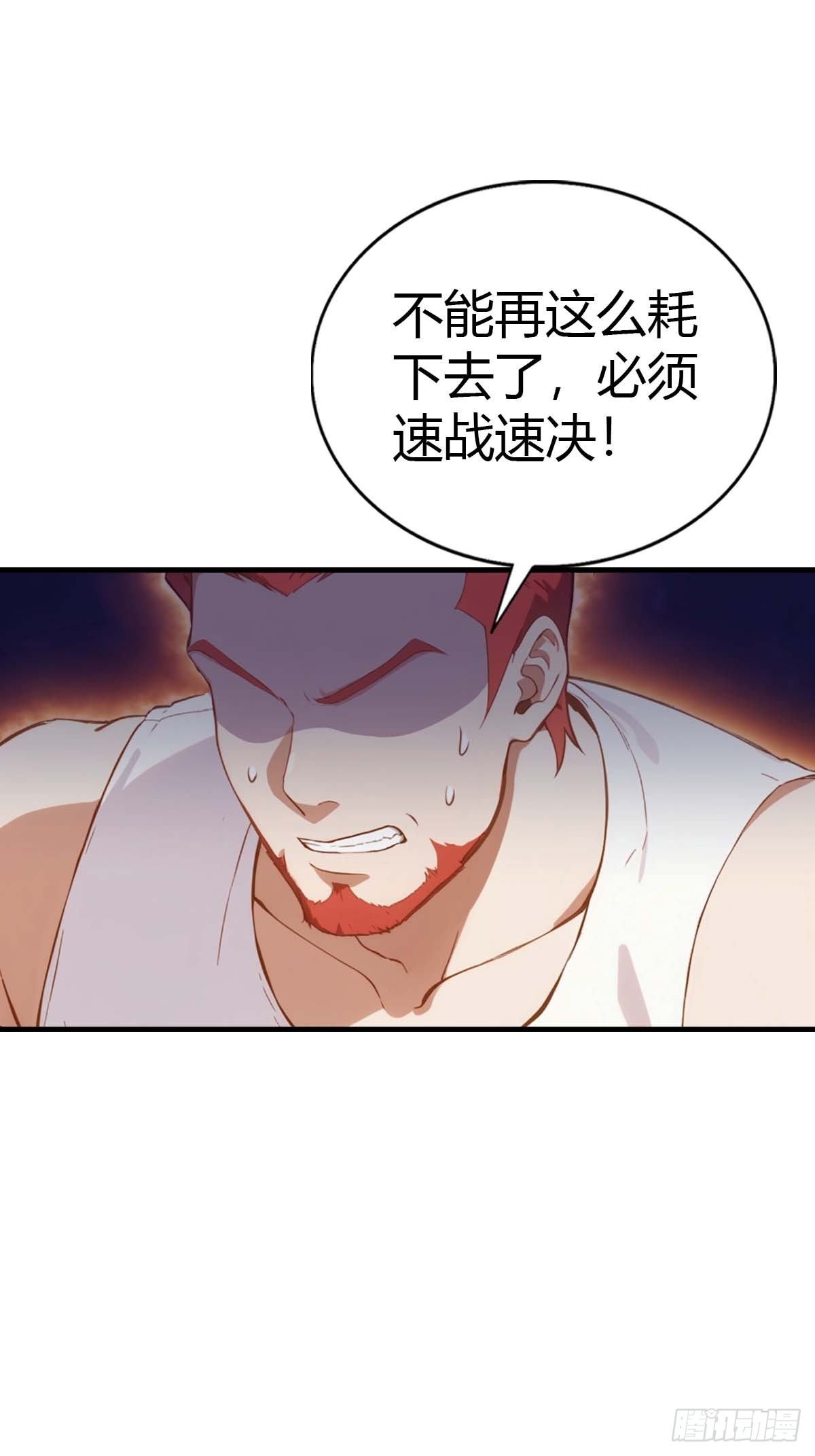 第102话 真的一滴都没有了-第103话