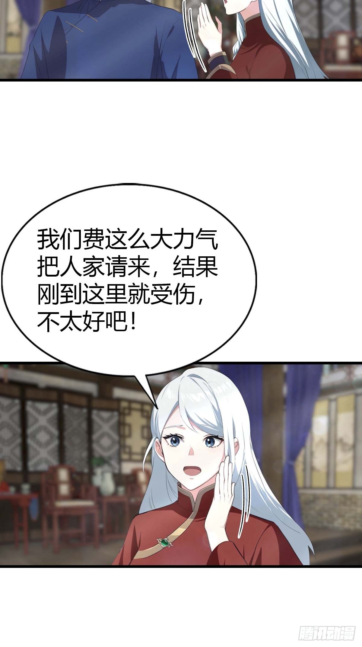 第102话 真的一滴都没有了-第103话