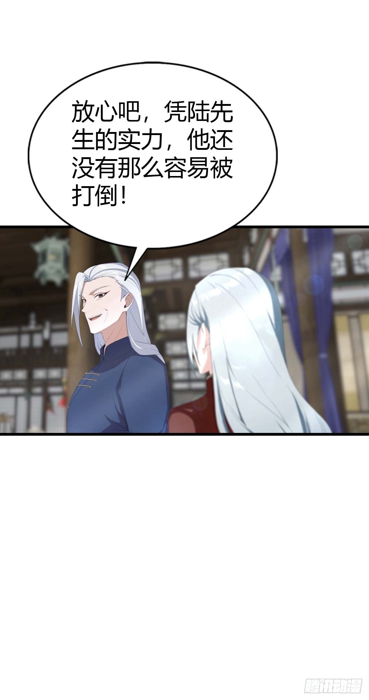 第102话 真的一滴都没有了-第103话