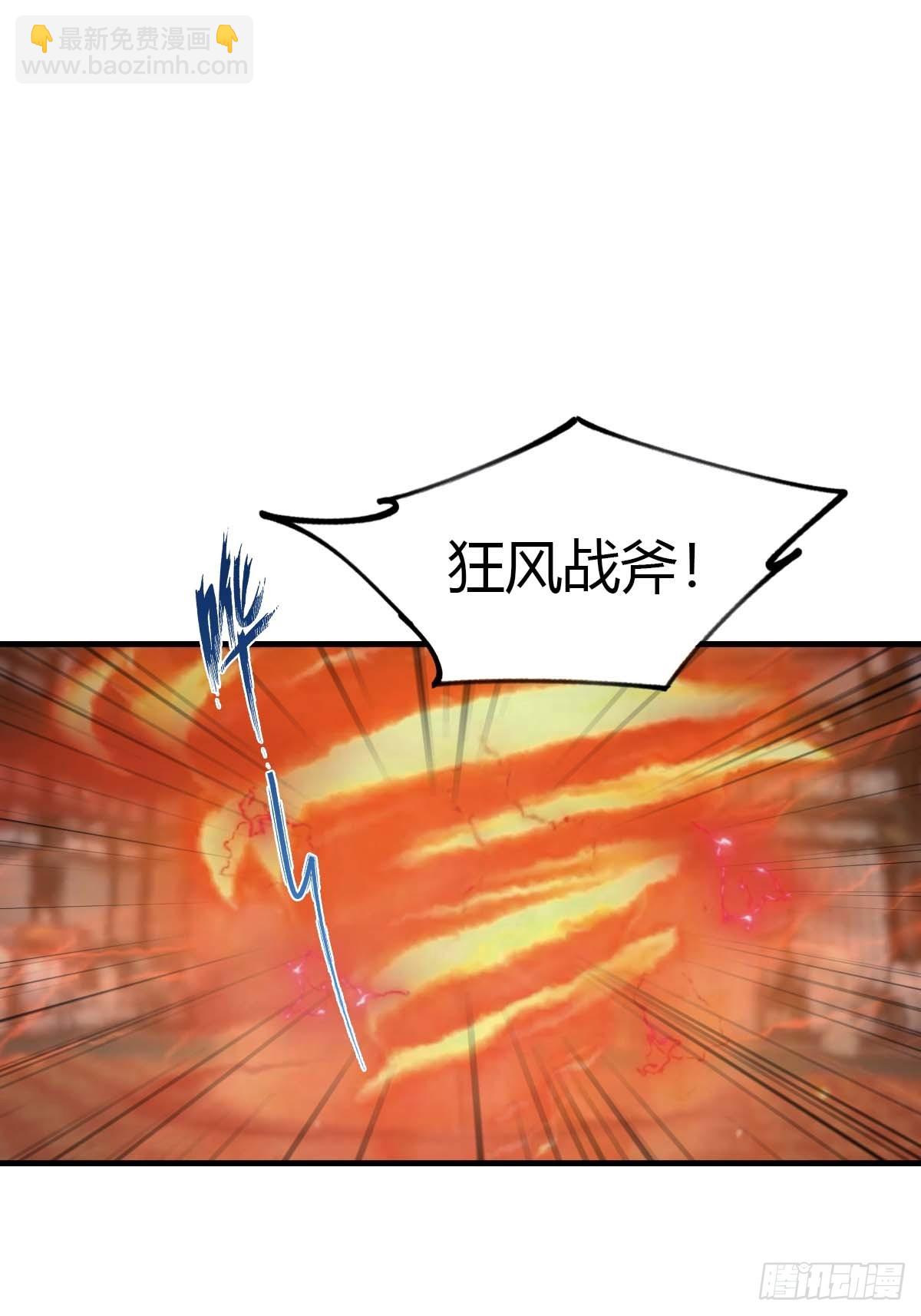 第102话 真的一滴都没有了-第103话