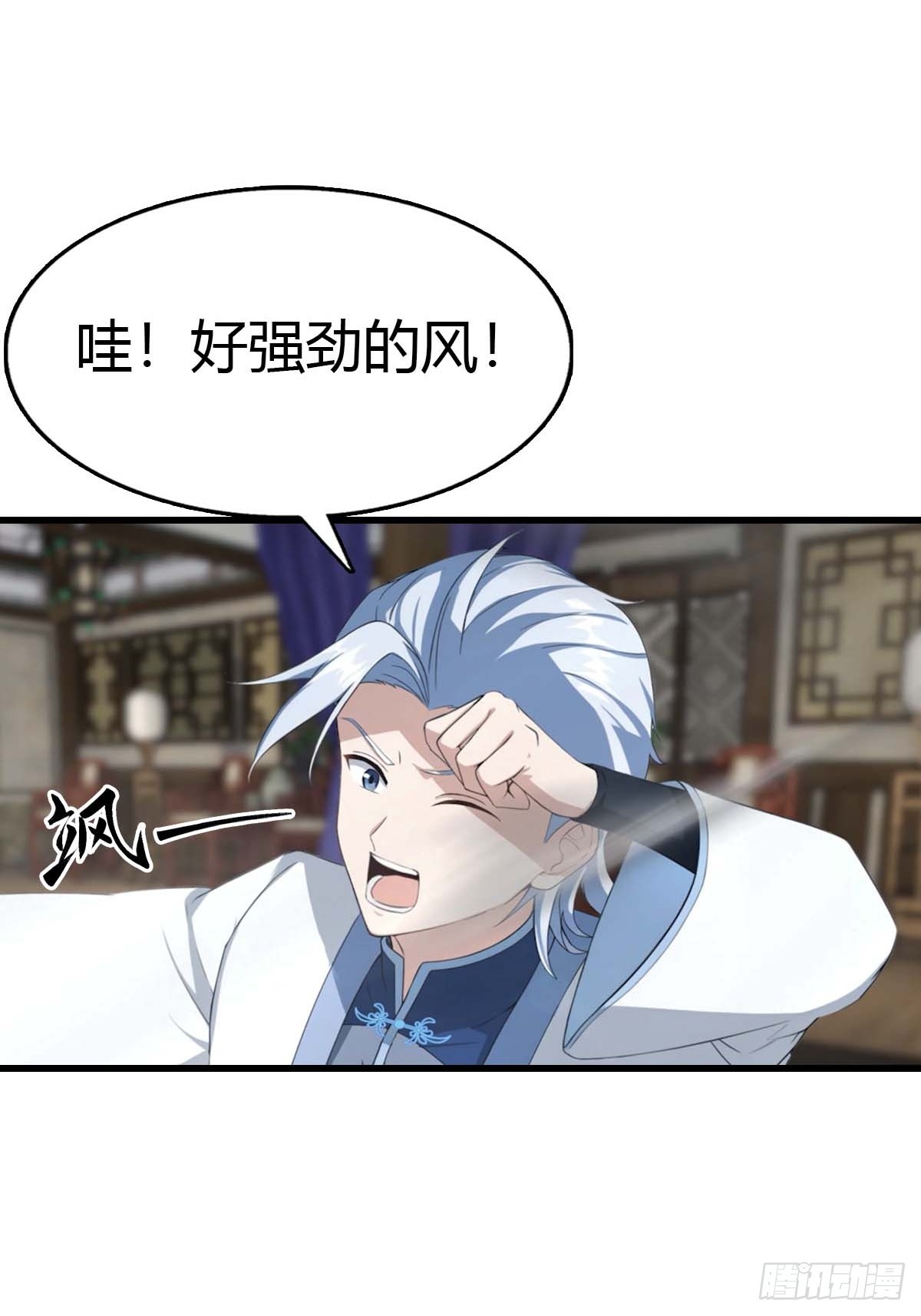 第102话 真的一滴都没有了-第103话