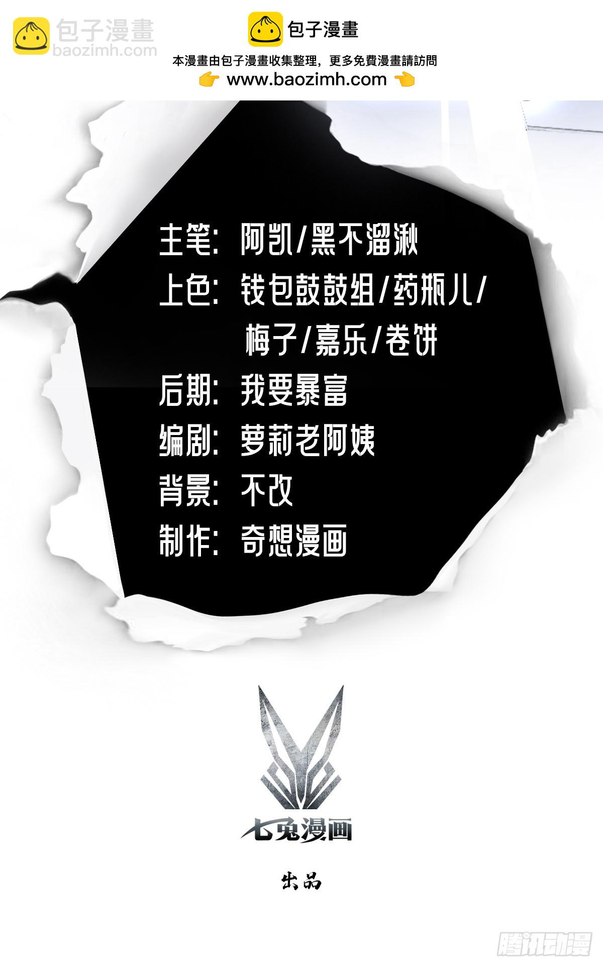 第102话 真的一滴都没有了-第103话