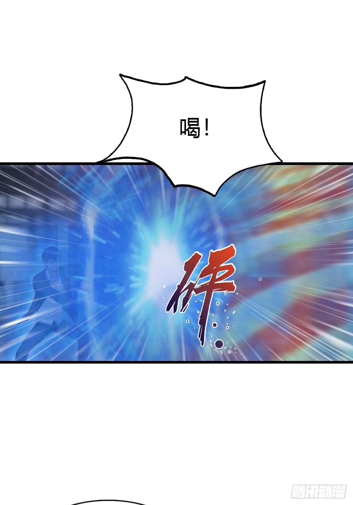 第102话 真的一滴都没有了-第103话