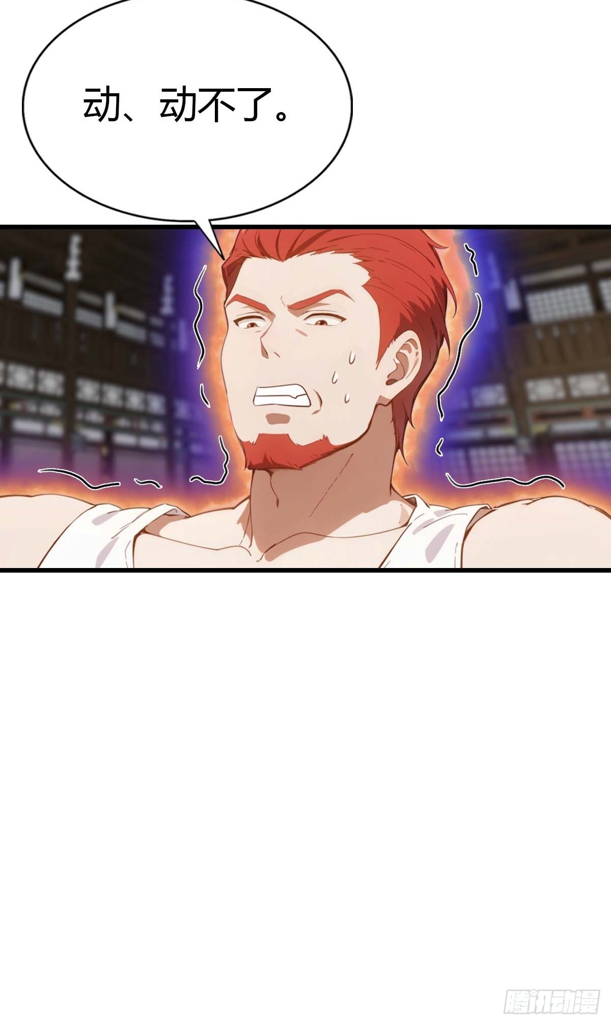 第102话 真的一滴都没有了-第103话