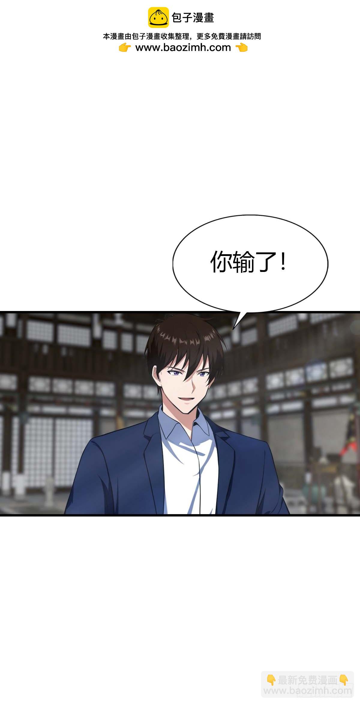 第102话 真的一滴都没有了-第103话