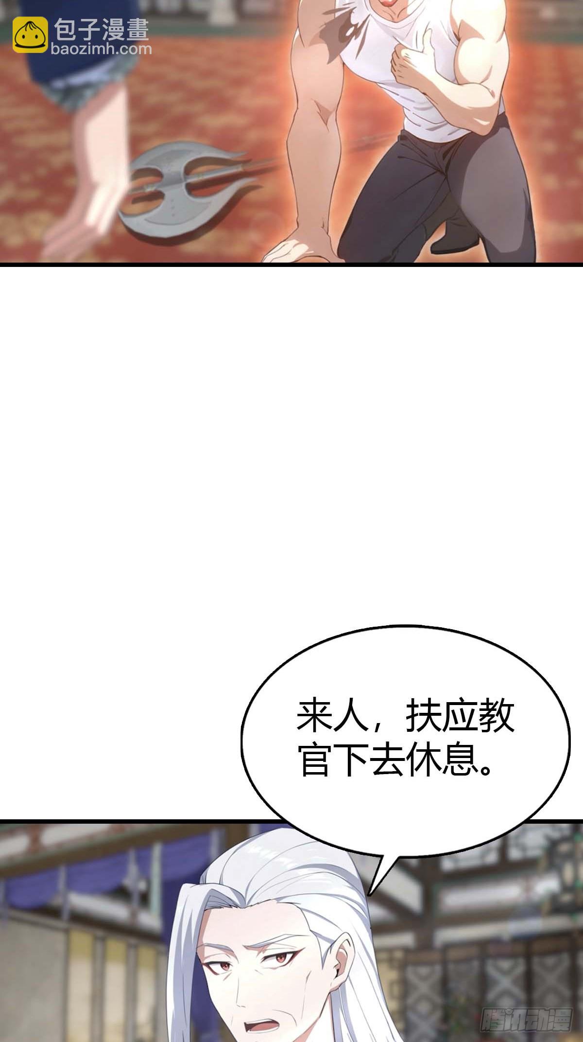 第102话 真的一滴都没有了-第103话