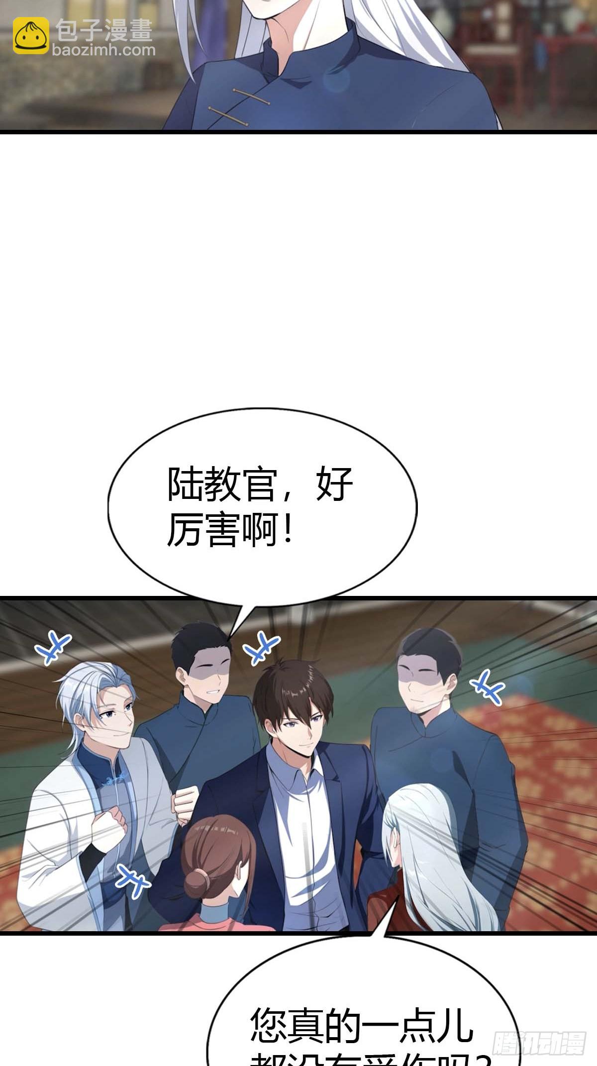 第102话 真的一滴都没有了-第103话