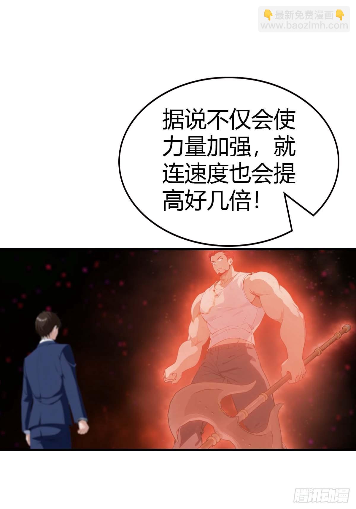 第102话 真的一滴都没有了-第103话