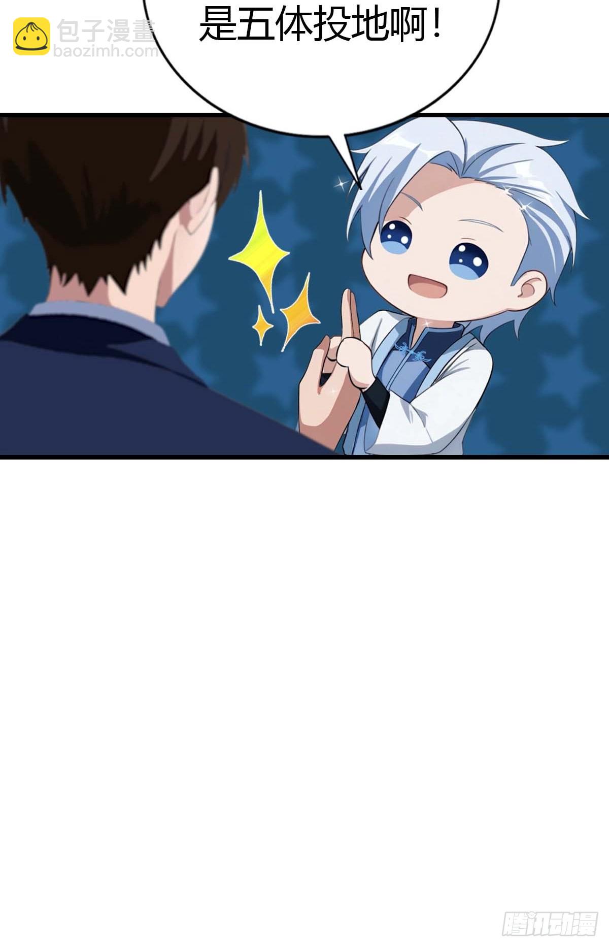 第102话 真的一滴都没有了-第103话