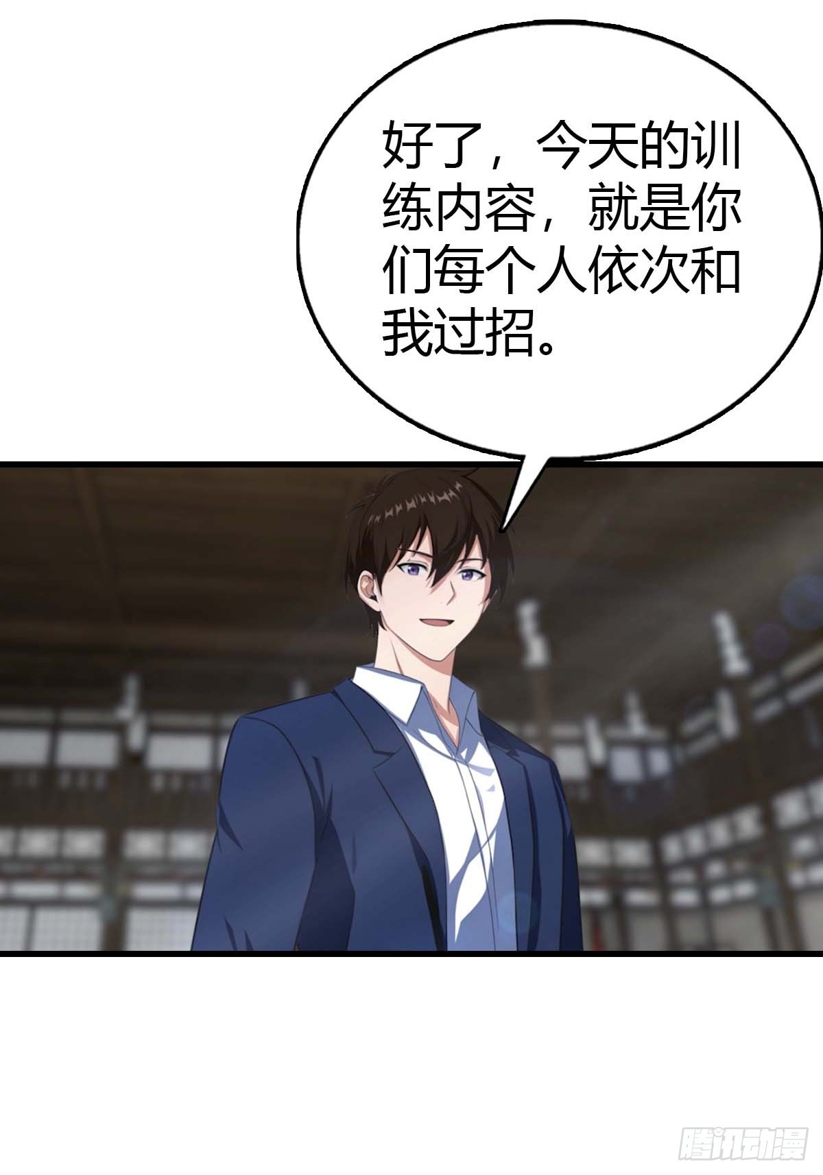 第102话 真的一滴都没有了-第103话