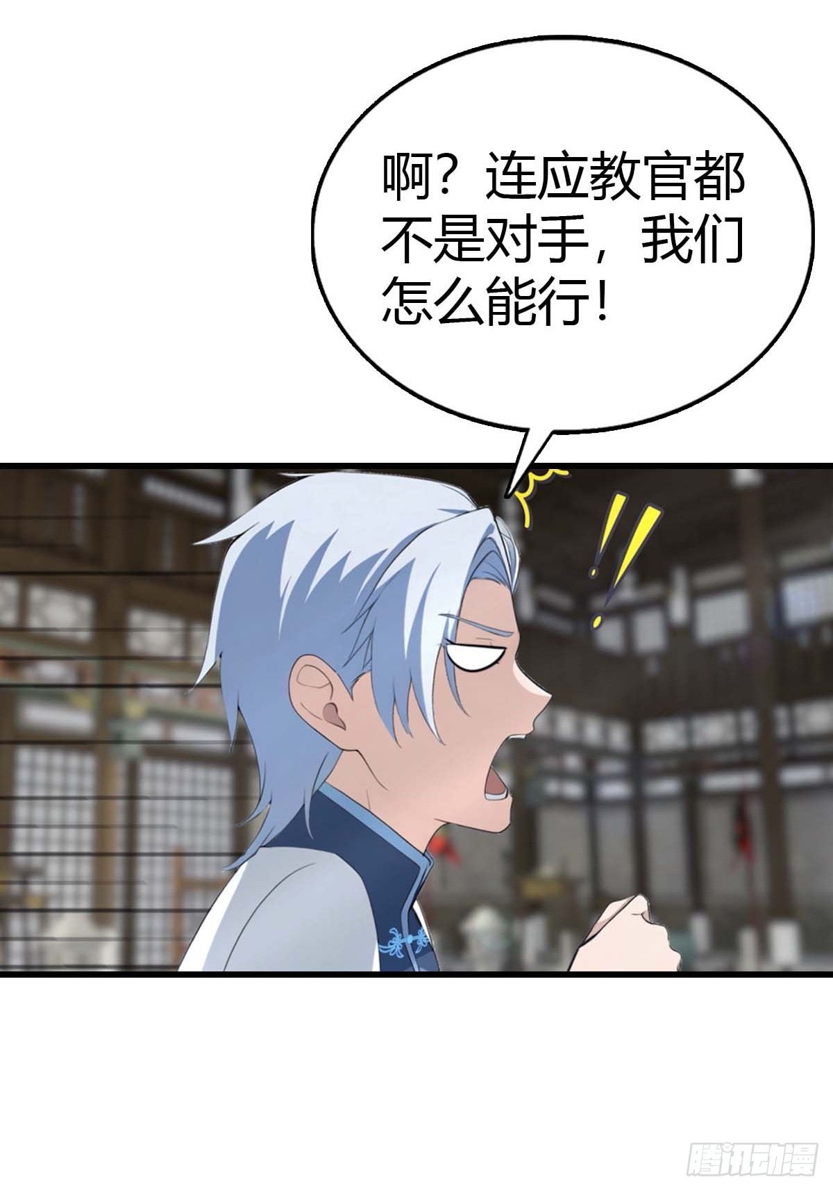 第102话 真的一滴都没有了-第103话