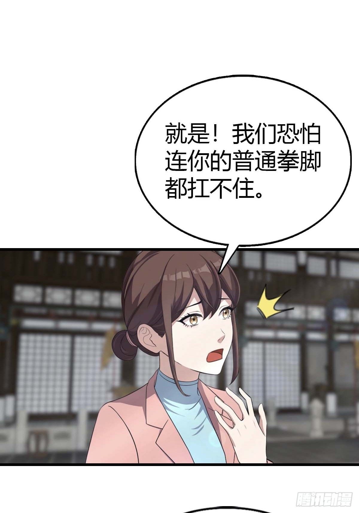 第102话 真的一滴都没有了-第103话