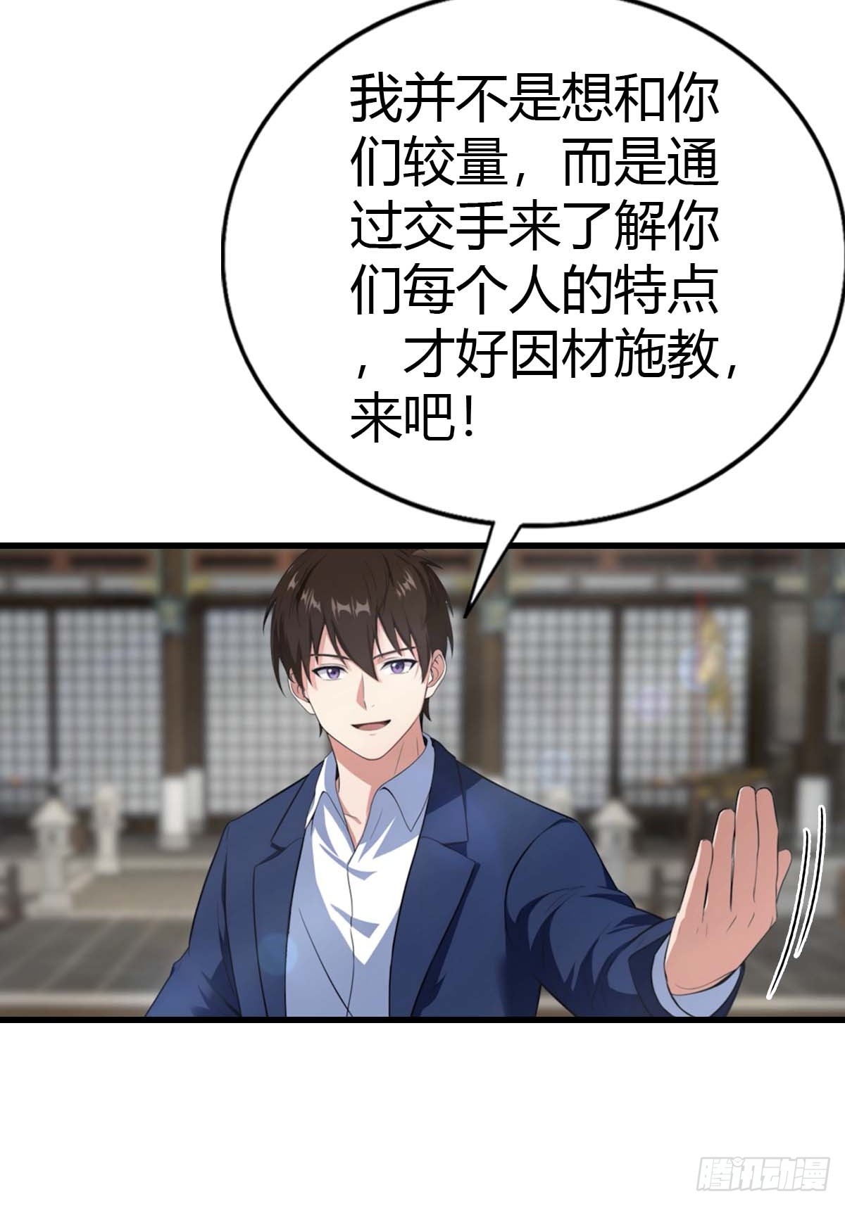 第102话 真的一滴都没有了-第103话