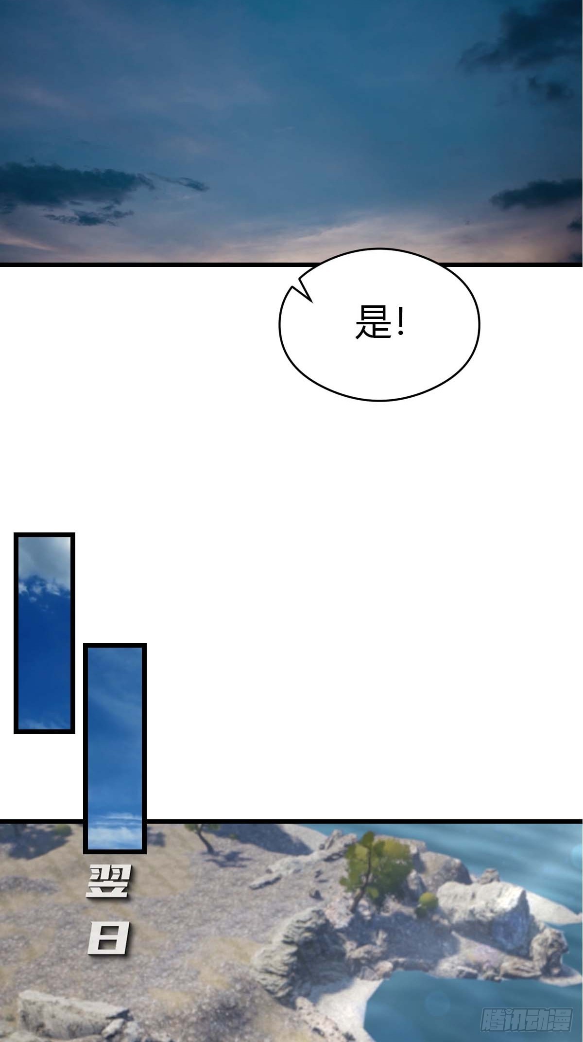 第102话 真的一滴都没有了-第103话
