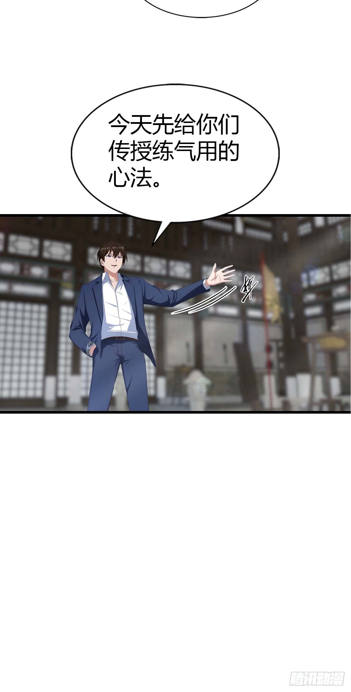 第102话 真的一滴都没有了-第103话