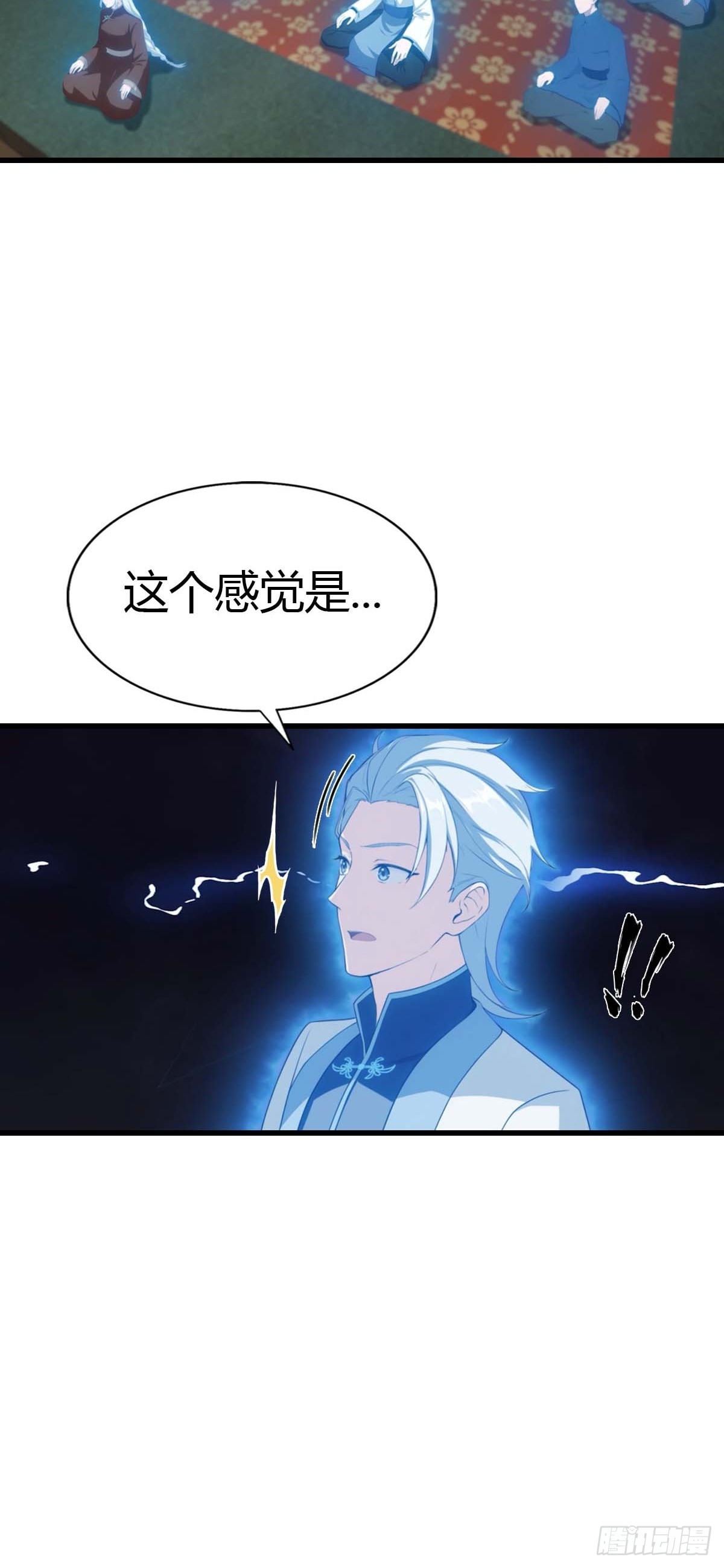 第102话 真的一滴都没有了-第103话