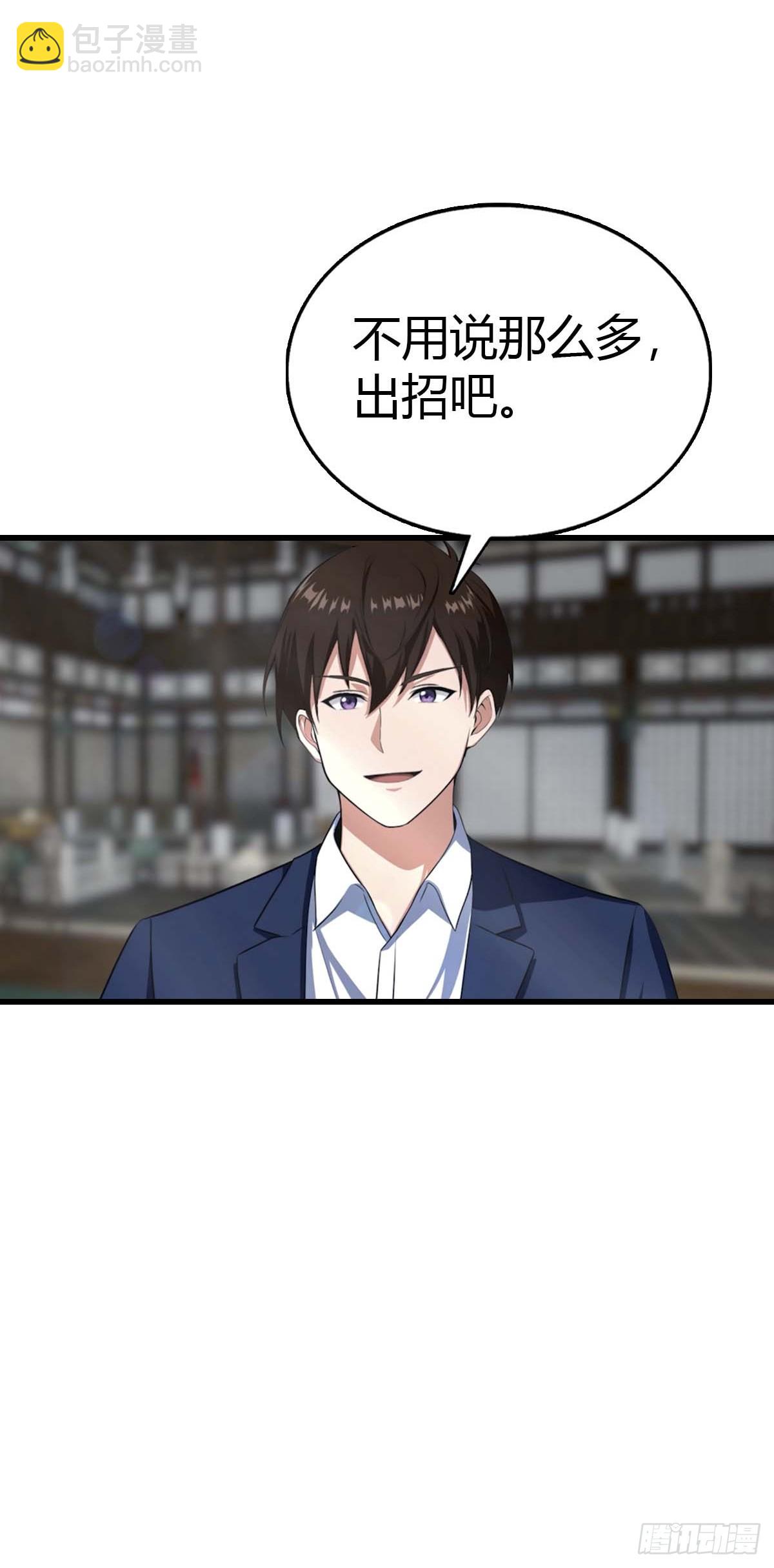 第102话 真的一滴都没有了-第103话