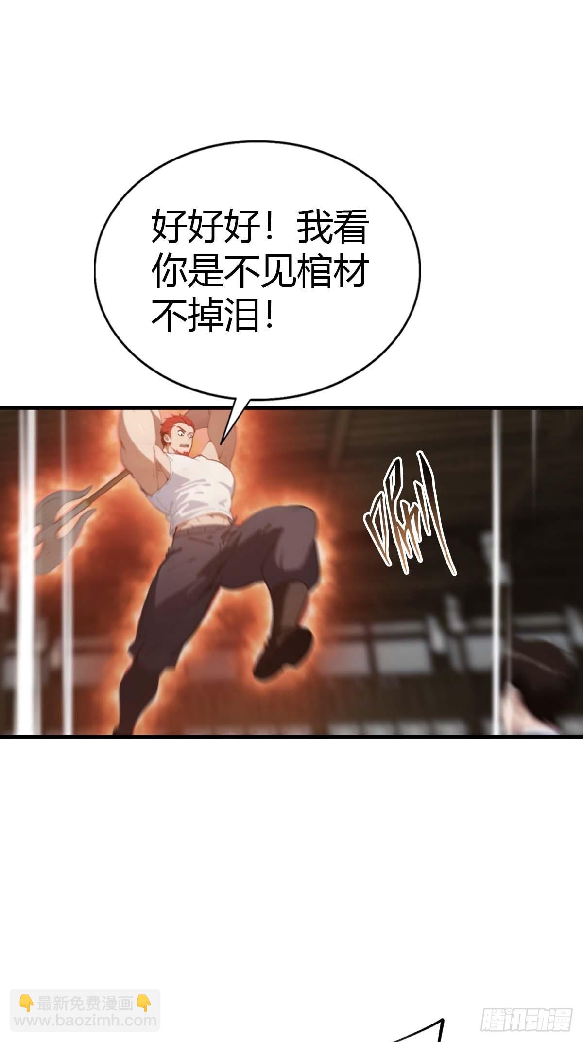 第102话 真的一滴都没有了-第103话