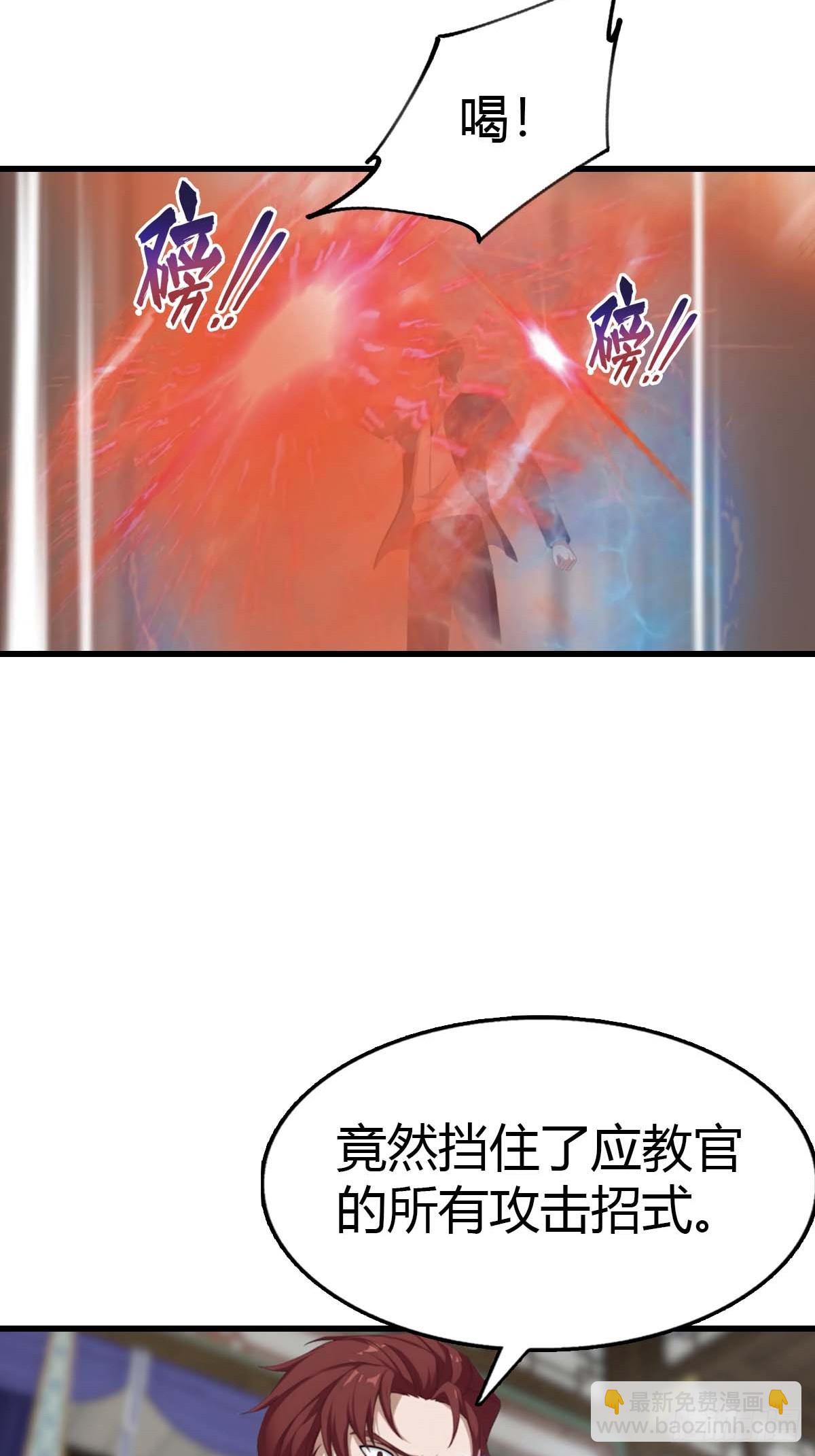 第102话 真的一滴都没有了-第103话