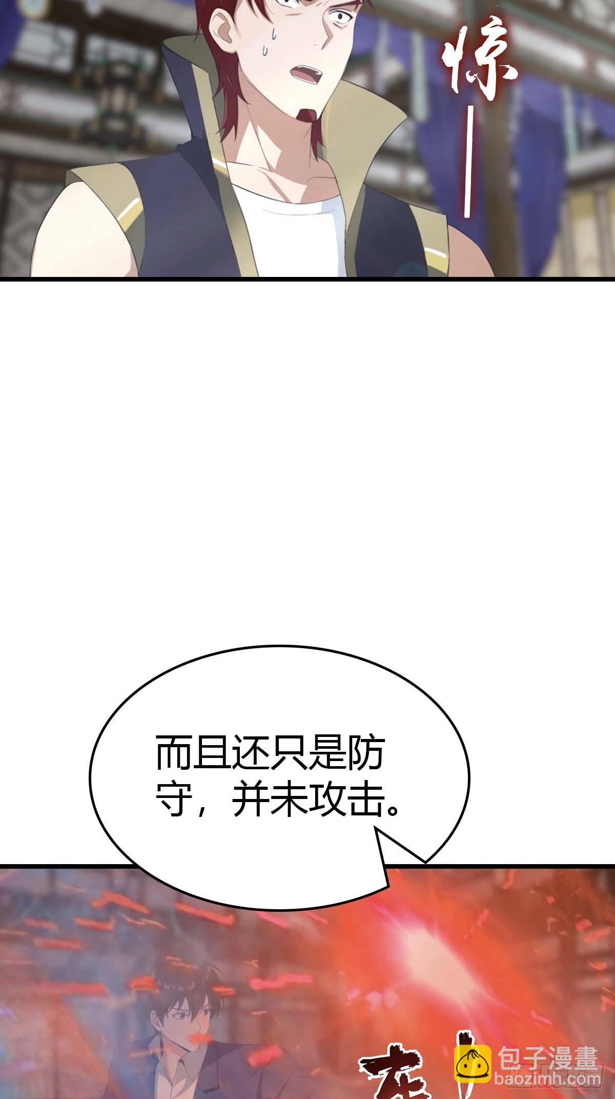 第102话 真的一滴都没有了-第103话