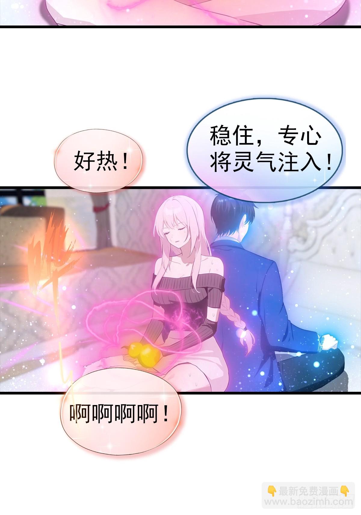 第104话 美女等不及了-第105话