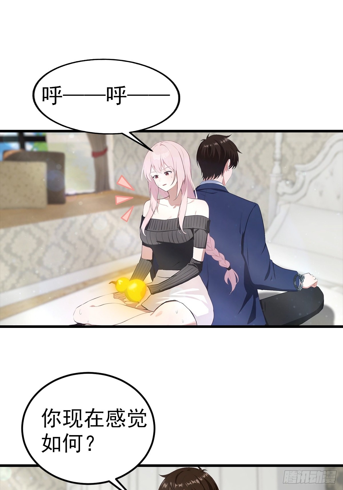 第104话 美女等不及了-第105话